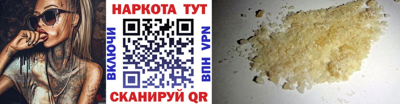 Виды наркотиков купить Сунжа КОКАИН  Меф мяу мяу  Псилоцибиновые грибы  blacksprut ONION  АМФЕТАМИН  ГАШИШ 