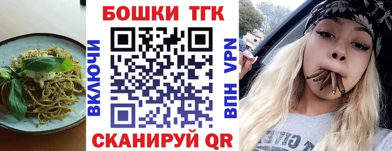 где найти наркотики Сунжа Cannafood марихуана