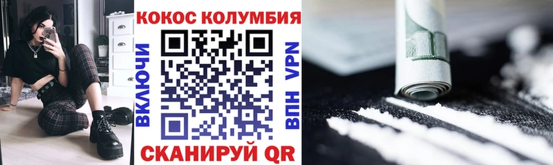 КОКАИН Fish Scale  где найти   Сунжа 