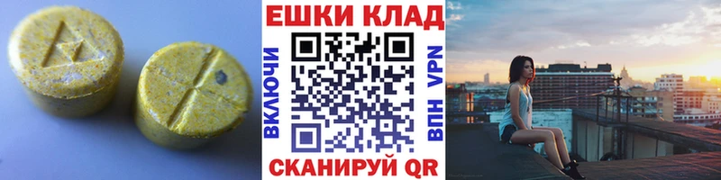 блэк спрут tor  купить   Сунжа  Экстази mix 