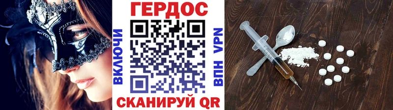 купить  цена  МЕГА   Героин VHQ  Сунжа 