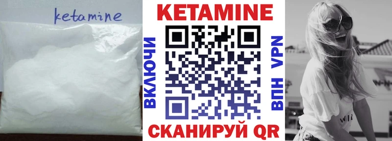 дарнет шоп Сунжа КЕТАМИН ketamine