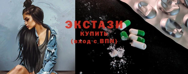 ПСИЛОЦИБИНОВЫЕ ГРИБЫ Пересвет