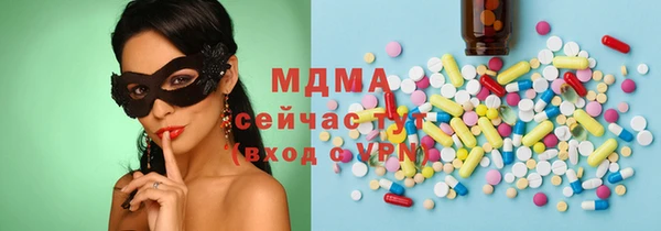 ГАЛЛЮЦИНОГЕННЫЕ ГРИБЫ Павловск