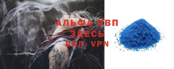 мяу мяу кристалл Очёр