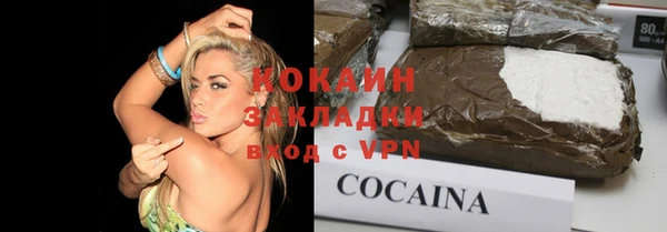 ПСИЛОЦИБИНОВЫЕ ГРИБЫ Пересвет