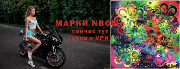 кокаин Болохово