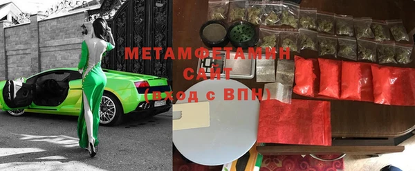 мяу мяу кристалл Очёр