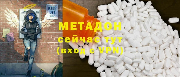 кокаин колумбия Болхов