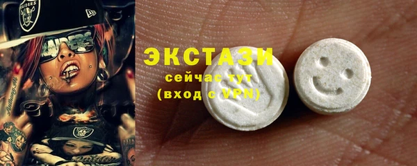 ГАЛЛЮЦИНОГЕННЫЕ ГРИБЫ Павловск