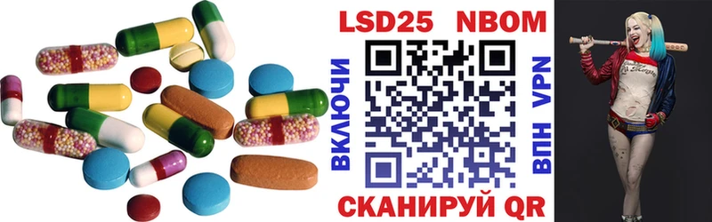 Лсд 25 экстази кислота  Сунжа 
