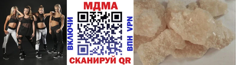 МДМА Molly  наркошоп  Сунжа 