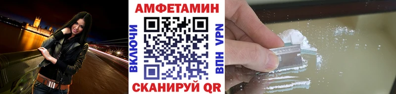 МЕТАМФЕТАМИН винт  Сунжа 