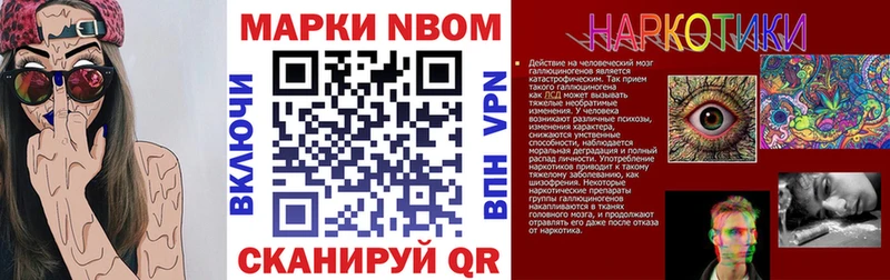 купить   Сунжа  Марки 25I-NBOMe 1500мкг 