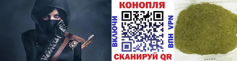 Шишки марихуана индика  hydra ТОР  Сунжа  как найти  